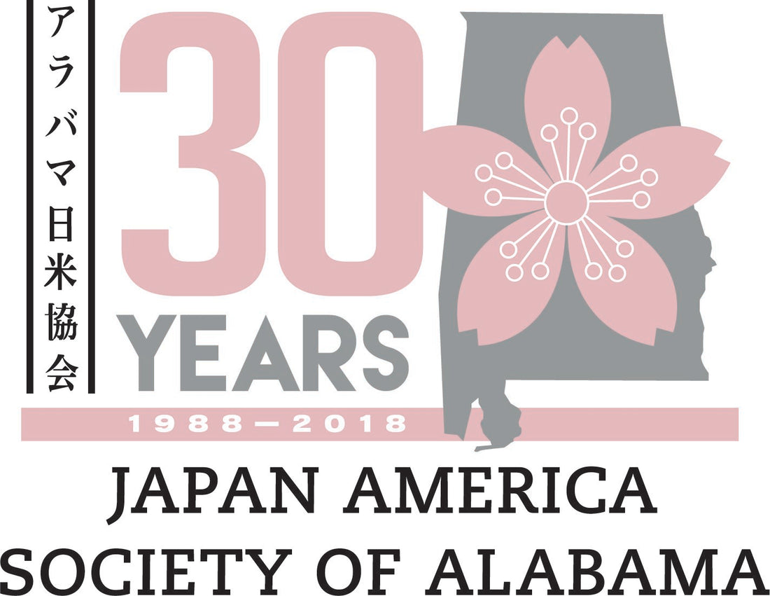 Cherry Blossom Festival @ the Birmingham Botanical Gardens, AL (MARCH 21st)